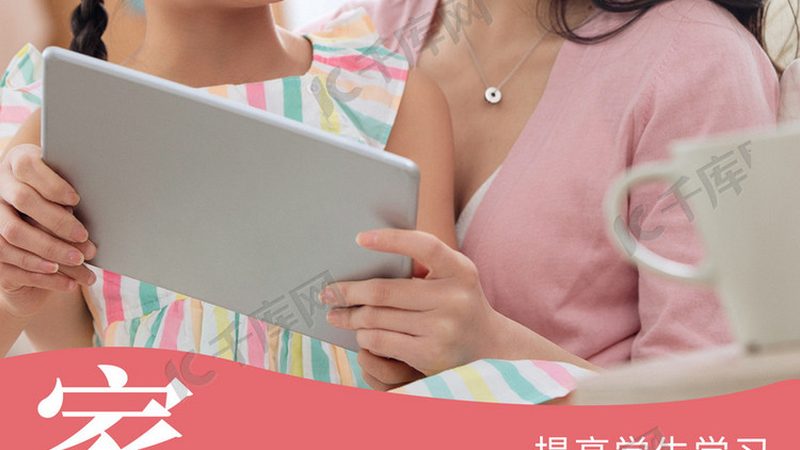 企业内训课程，如何制定合理报价表？**