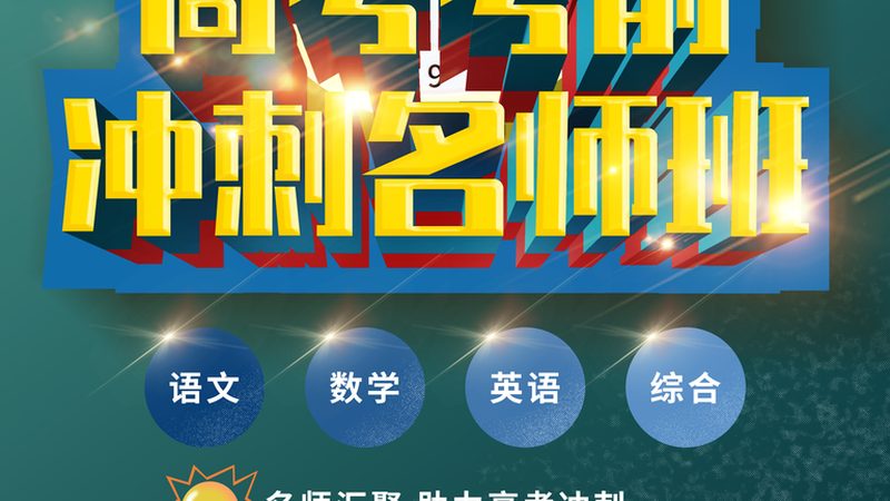 电工培训学校收费，贵不贵？揭秘背后的真相