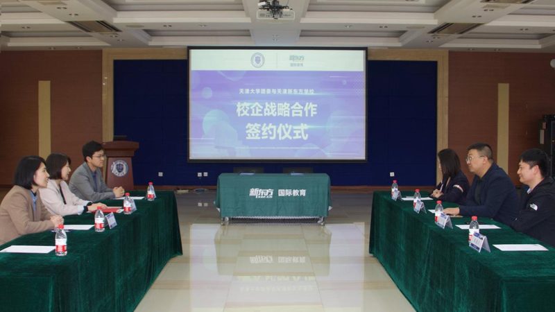 消防工程师培训：内容与标准的深度解析**