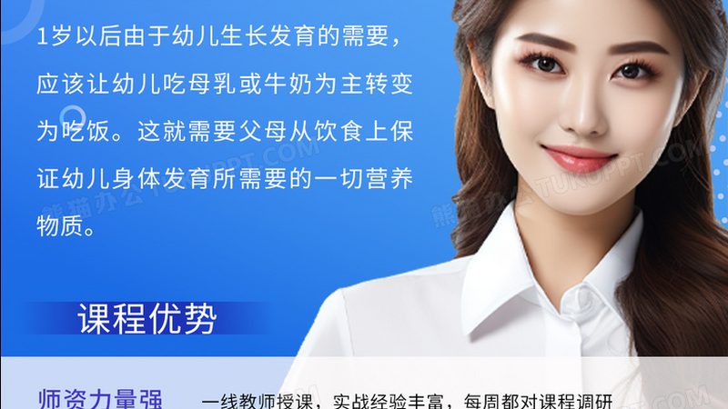 如何甄别心理咨询师培训机构：揭秘五大关键要素