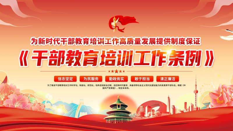 小标题：协议班的特点与优势