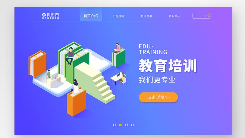 行政管理自考本科：跳槽方向与职业规划