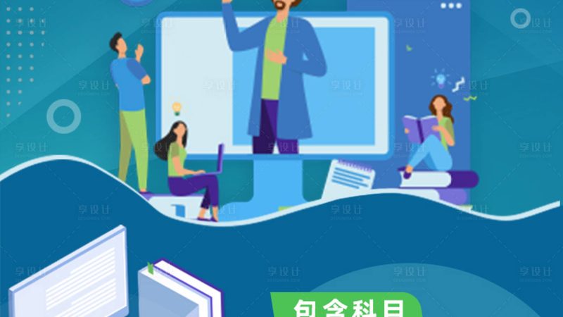 家政服务实操课程内容注意事项