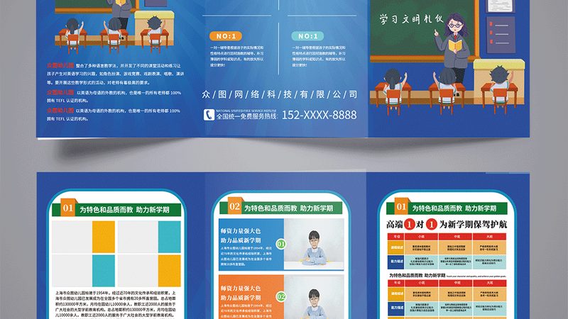 教学资源是加盟公司实力的直接体现。以下是一些评估教学资源的要点：