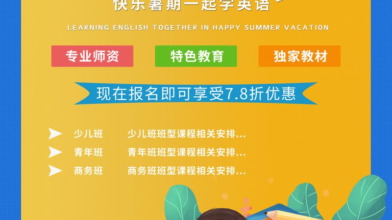 焊工培训内容价格多少钱